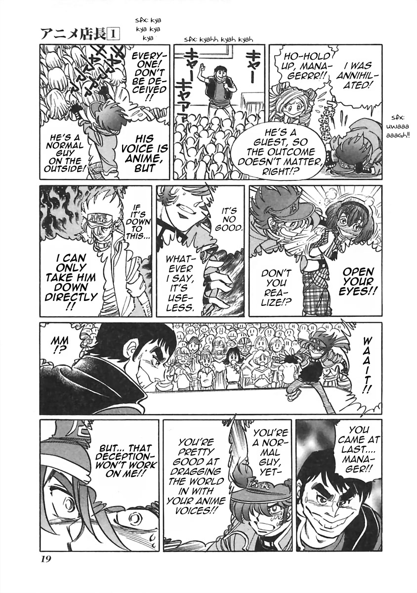 Anime Tenchou Chapter 3 page 4 - Chapter 3: Don't Mess With Voice Actors!!