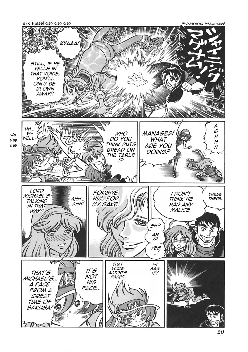 Anime Tenchou Chapter 3 page 5 - Chapter 3: Don't Mess With Voice Actors!!