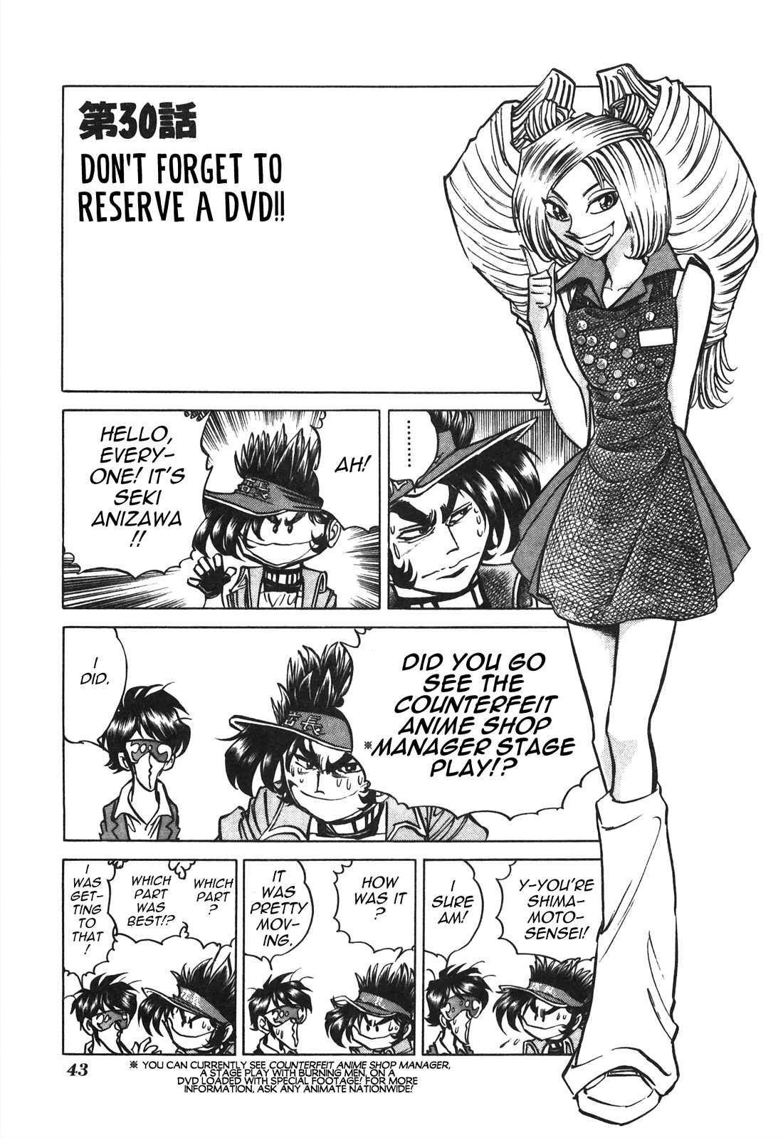 Anime Tenchou Chapter 30 page 1 - Chapter 30: Don't Forget to Reserve a DVD!!