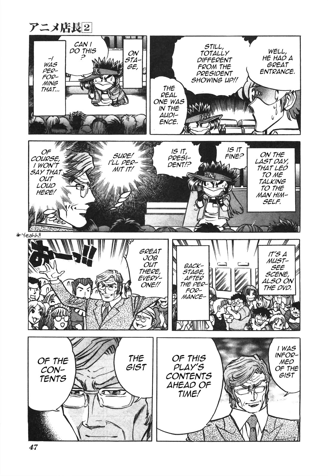Anime Tenchou Chapter 30 page 5 - Chapter 30: Don't Forget to Reserve a DVD!!