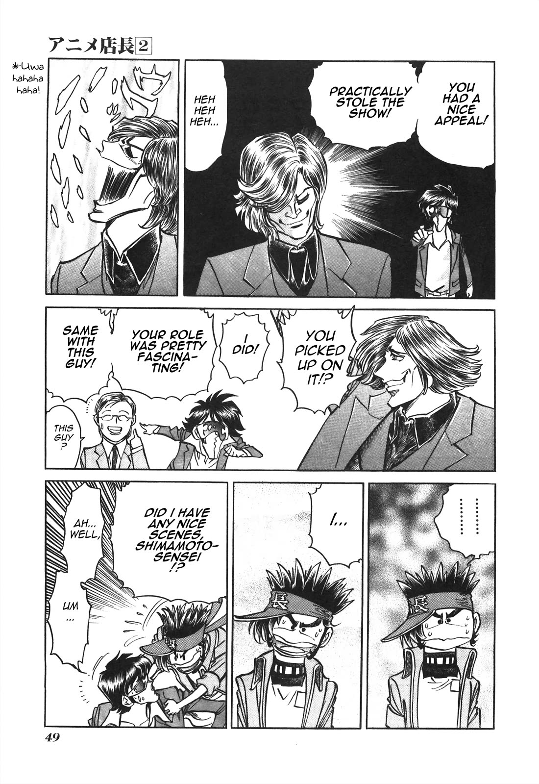 Anime Tenchou Chapter 30 page 7 - Chapter 30: Don't Forget to Reserve a DVD!!