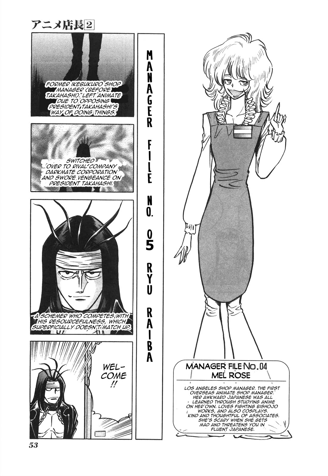 Anime Tenchou Chapter 31 page 3 - Chapter 31: Ryu Raiba Appears!!