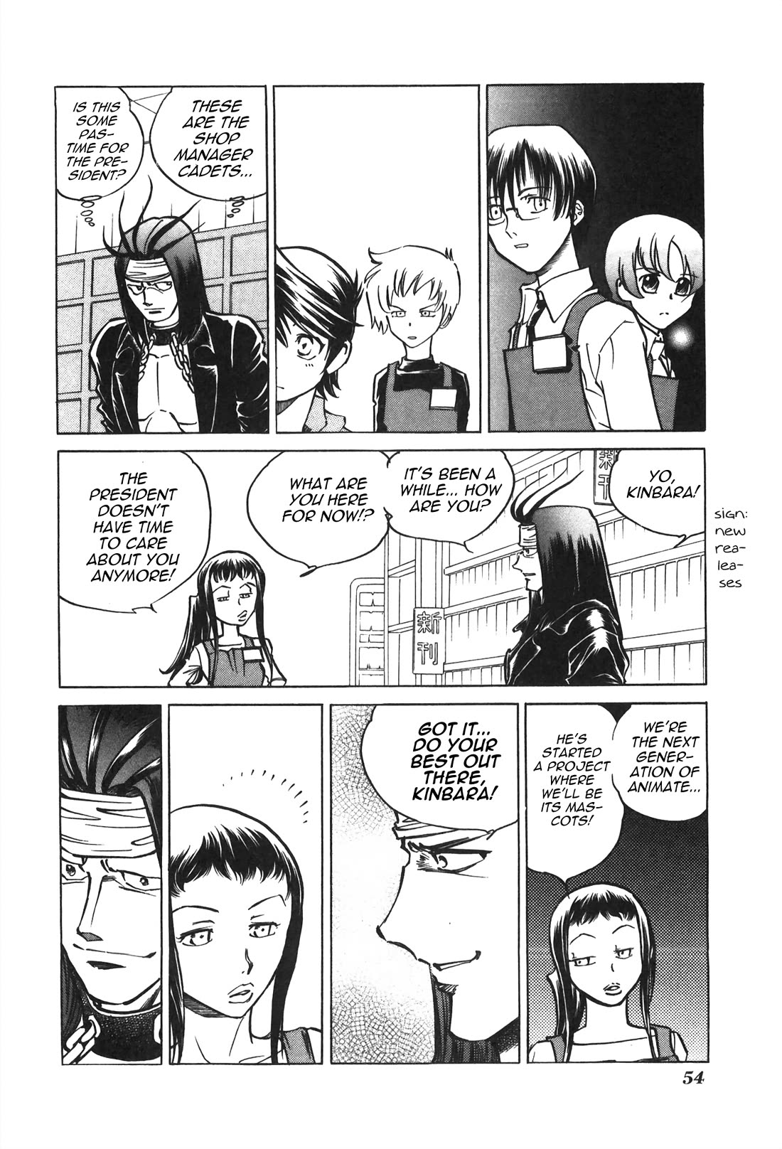 Anime Tenchou Chapter 31 page 4 - Chapter 31: Ryu Raiba Appears!!