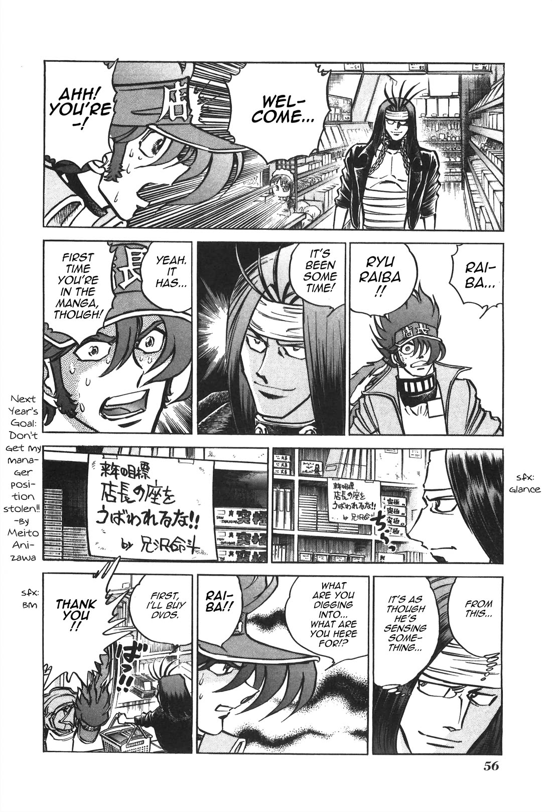 Anime Tenchou Chapter 31 page 6 - Chapter 31: Ryu Raiba Appears!!