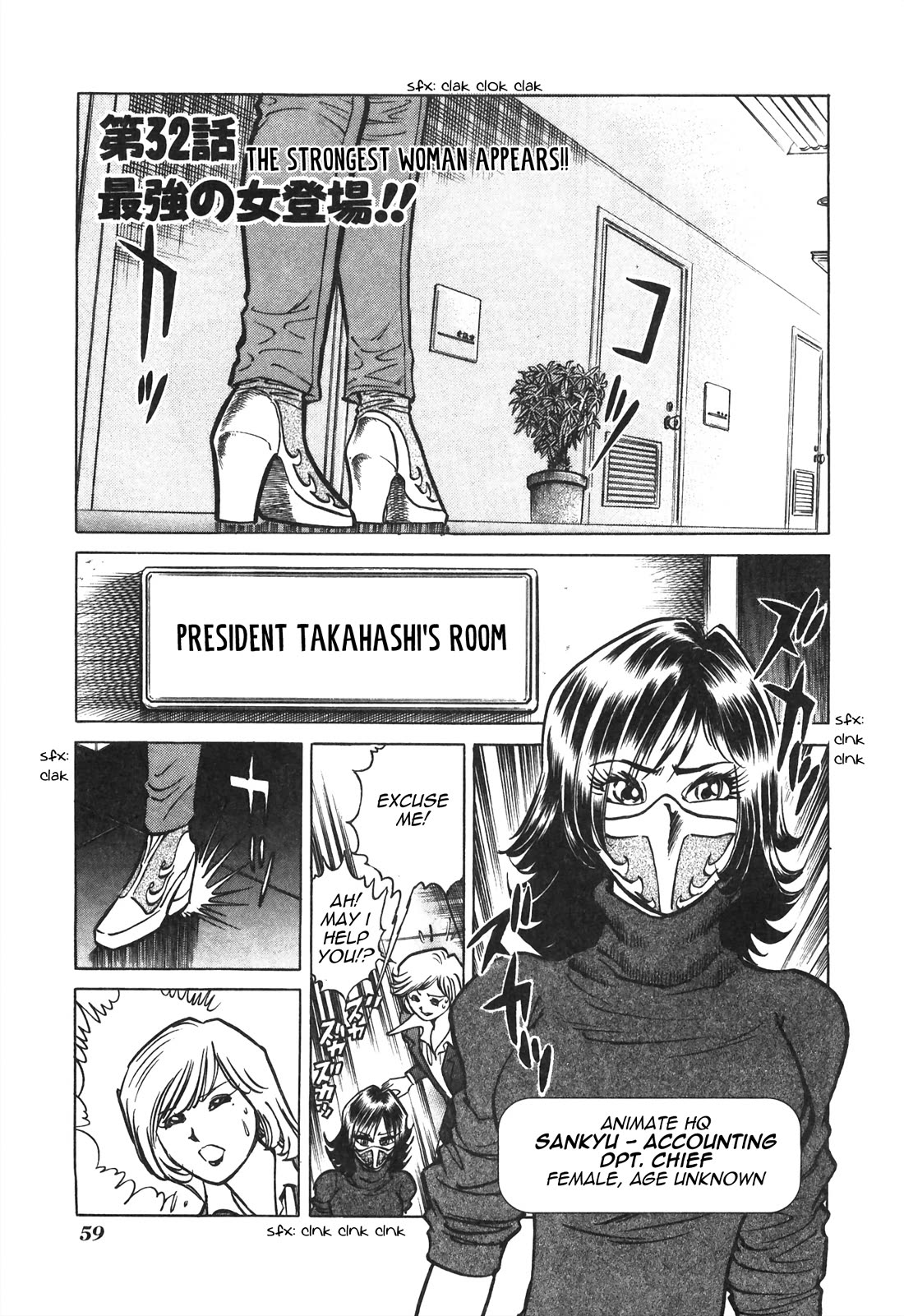 Anime Tenchou Chapter 32 page 1 - Chapter 32: The Strongest Woman Appears!!