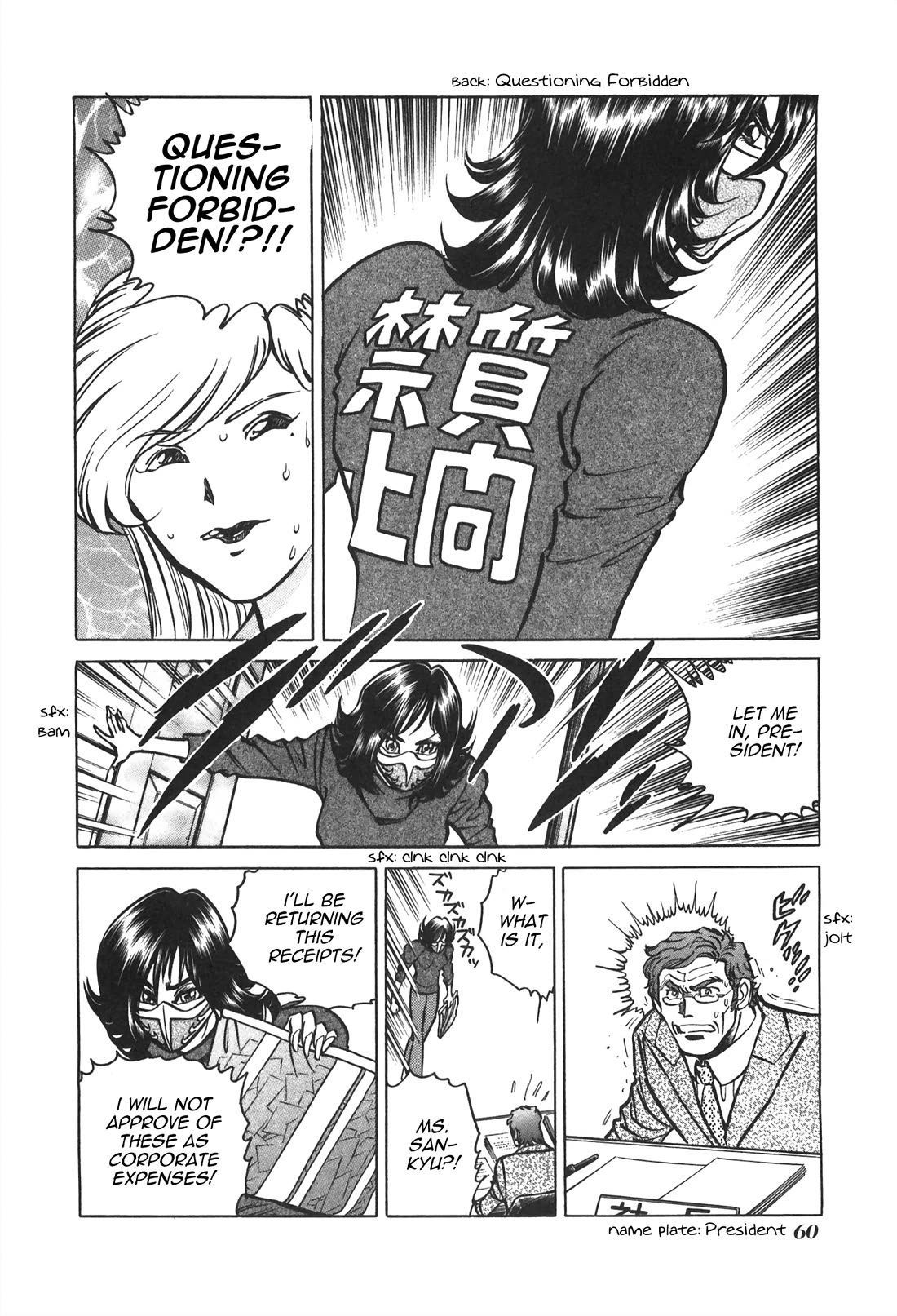Anime Tenchou Chapter 32 page 2 - Chapter 32: The Strongest Woman Appears!!