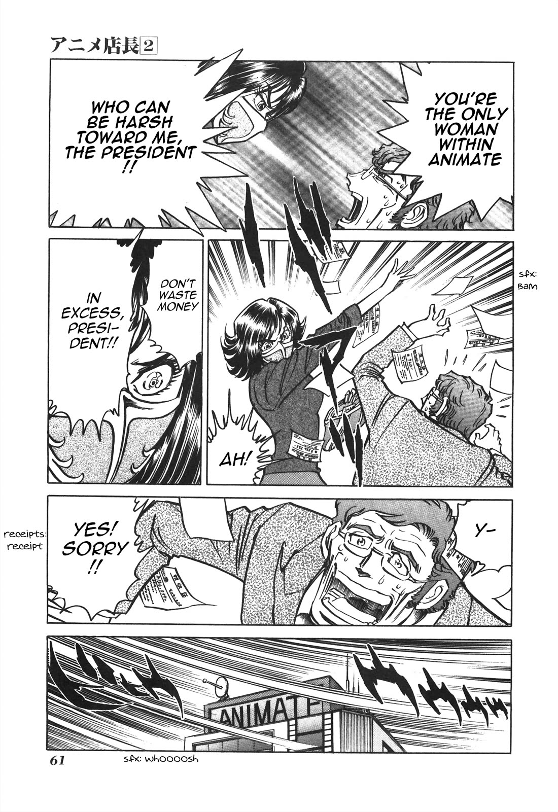 Anime Tenchou Chapter 32 page 3 - Chapter 32: The Strongest Woman Appears!!