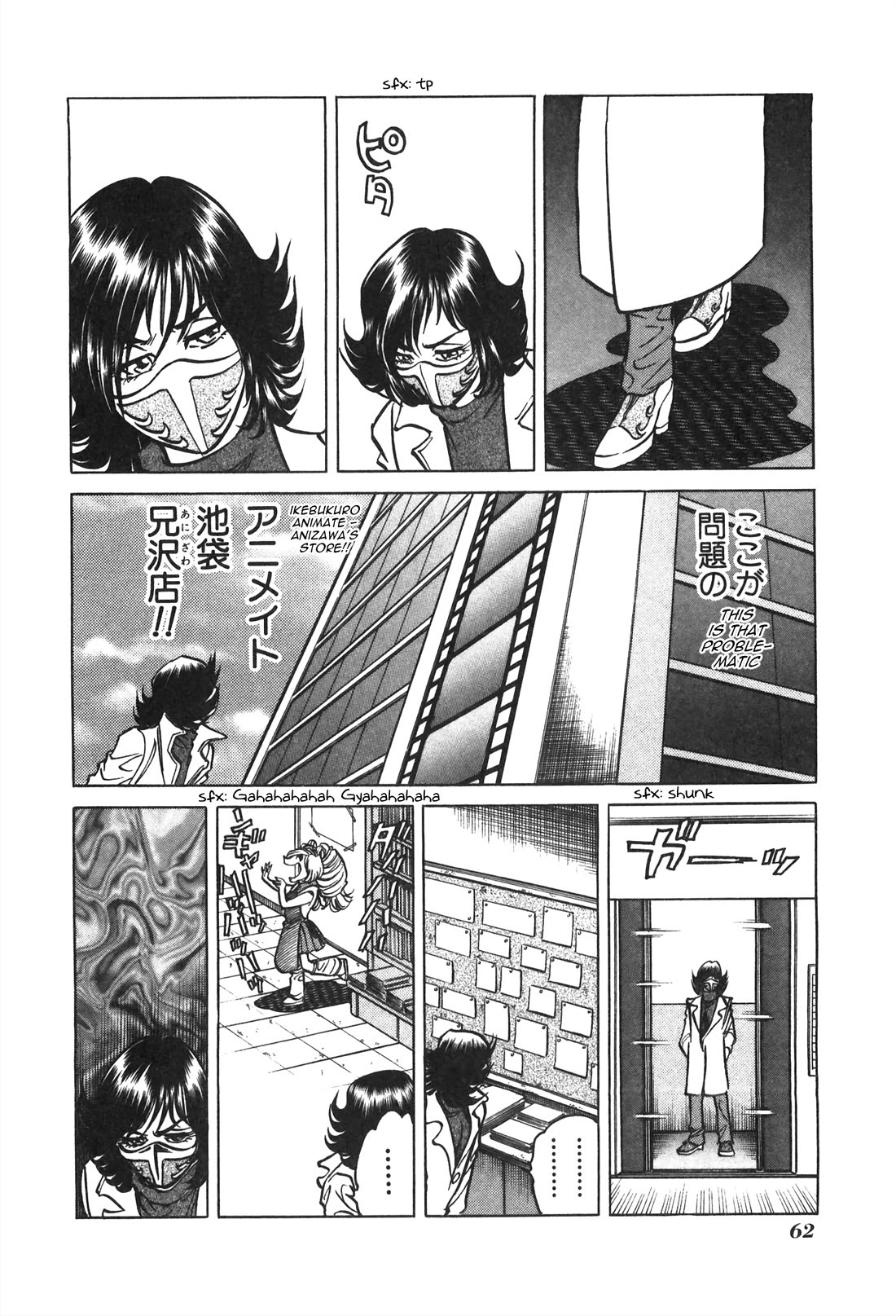 Anime Tenchou Chapter 32 page 4 - Chapter 32: The Strongest Woman Appears!!
