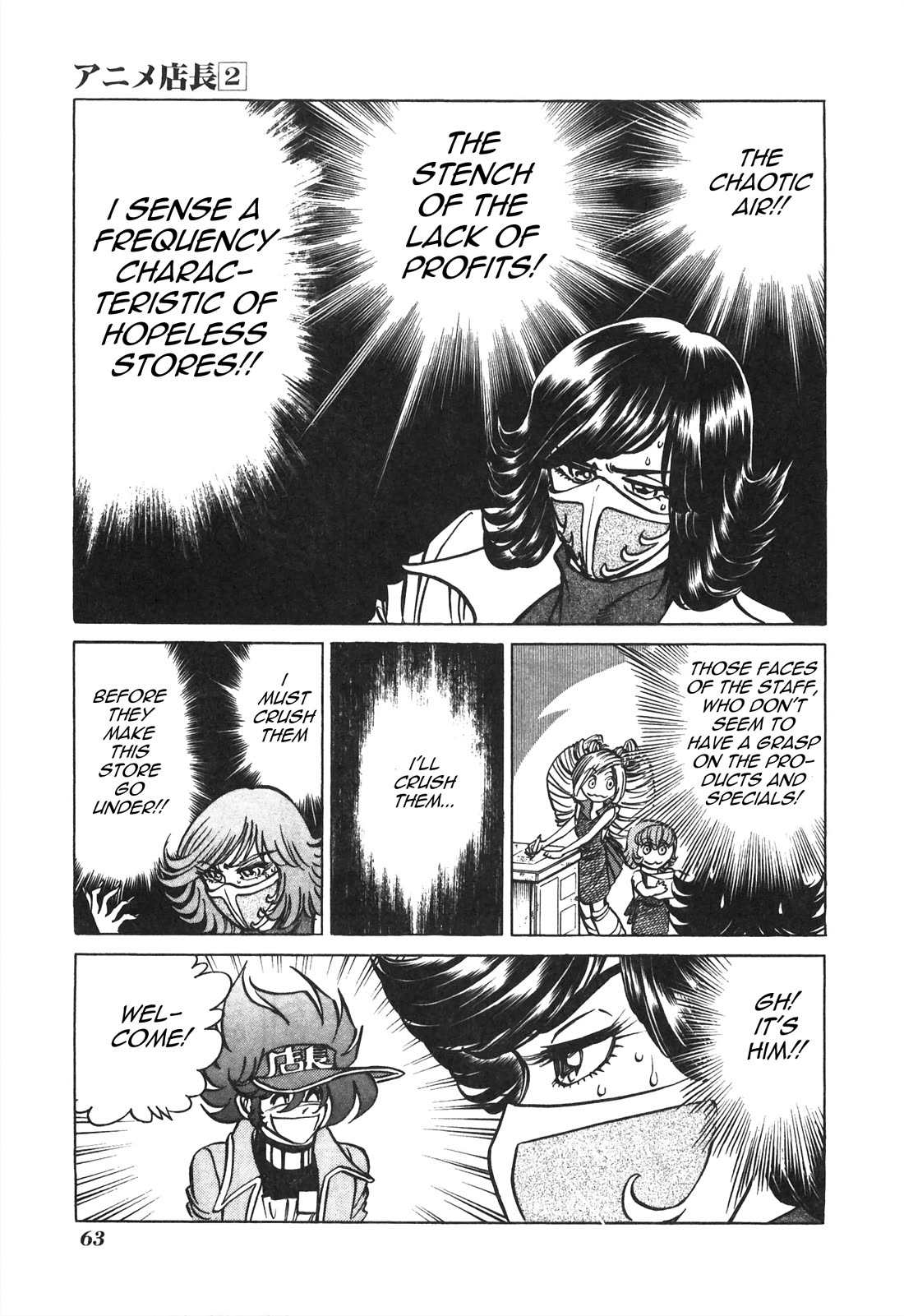 Anime Tenchou Chapter 32 page 5 - Chapter 32: The Strongest Woman Appears!!