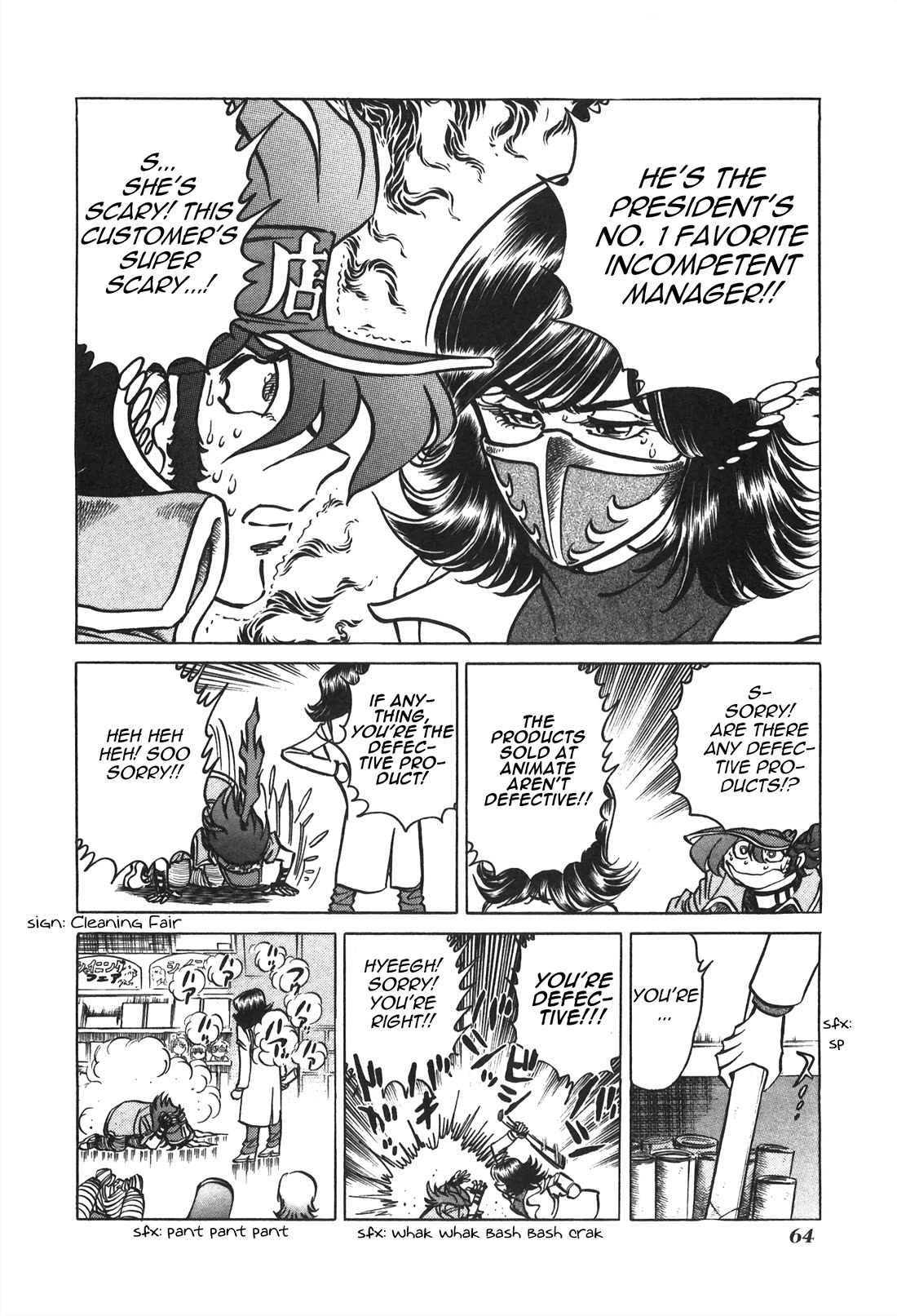 Anime Tenchou Chapter 32 page 6 - Chapter 32: The Strongest Woman Appears!!