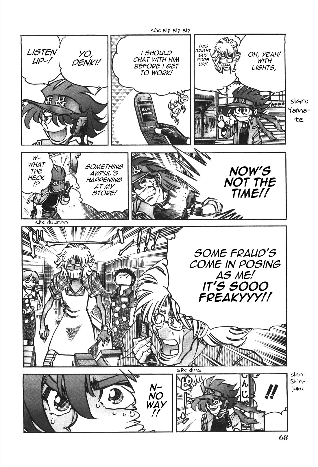 Anime Tenchou Chapter 33 page 2 - Chapter 33: 2P Appears!?