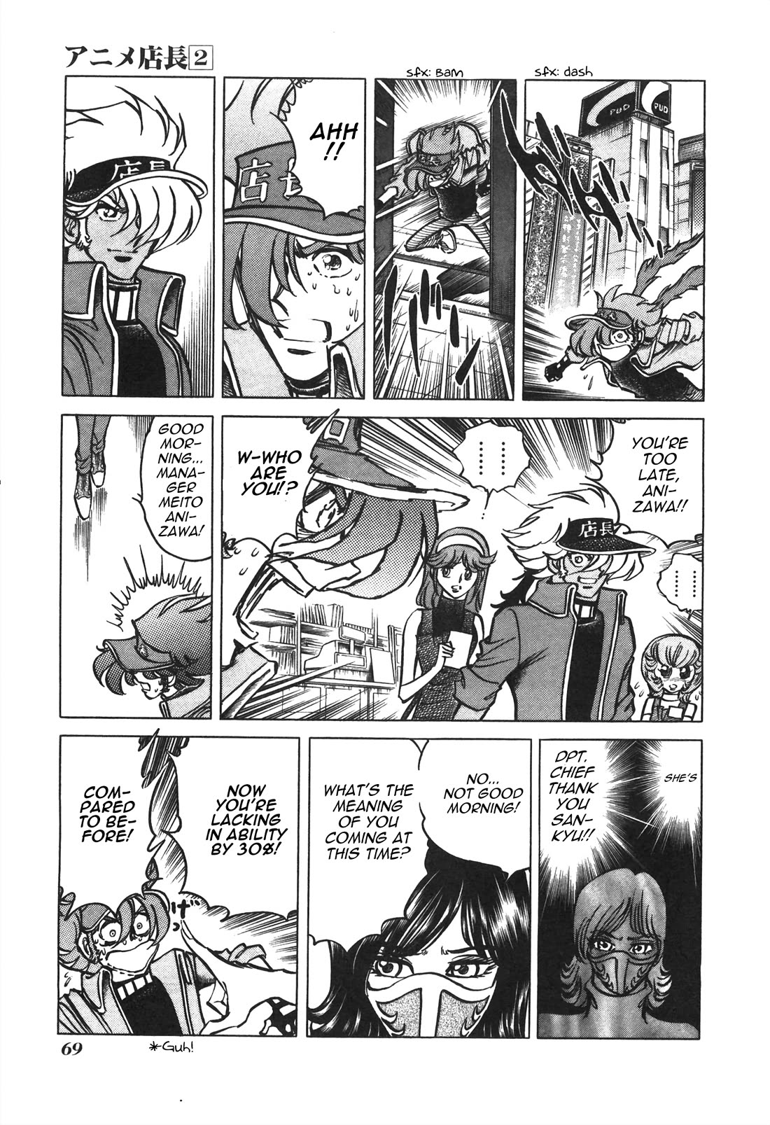Anime Tenchou Chapter 33 page 3 - Chapter 33: 2P Appears!?