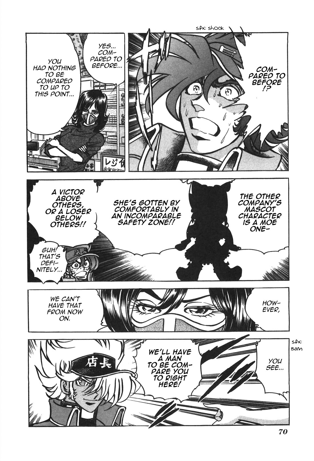 Anime Tenchou Chapter 33 page 4 - Chapter 33: 2P Appears!?