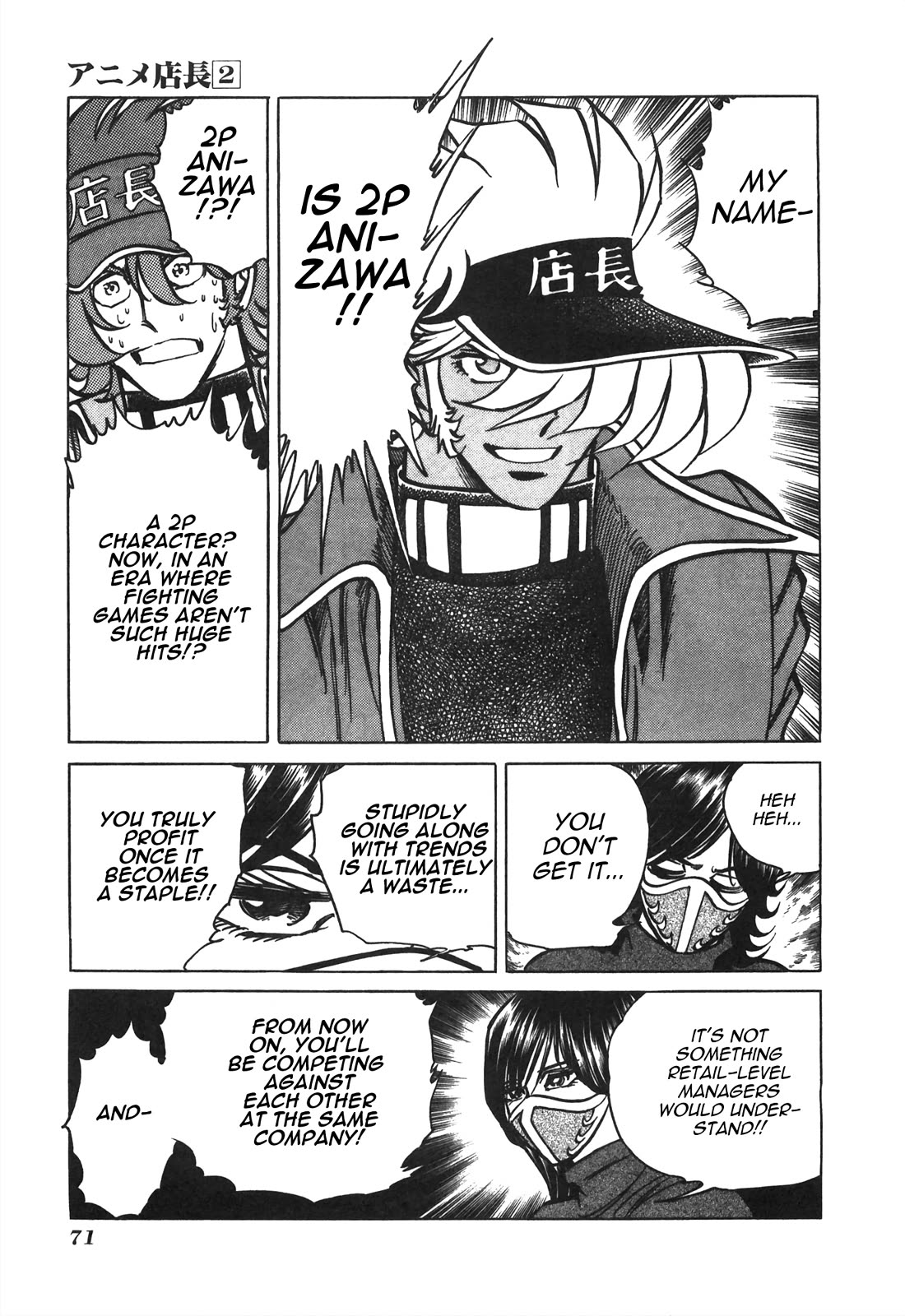 Anime Tenchou Chapter 33 page 5 - Chapter 33: 2P Appears!?