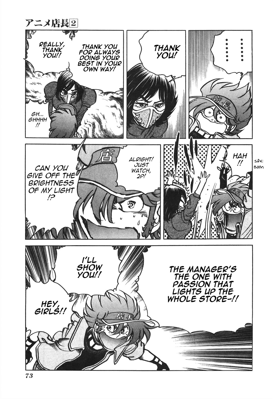 Anime Tenchou Chapter 33 page 7 - Chapter 33: 2P Appears!?