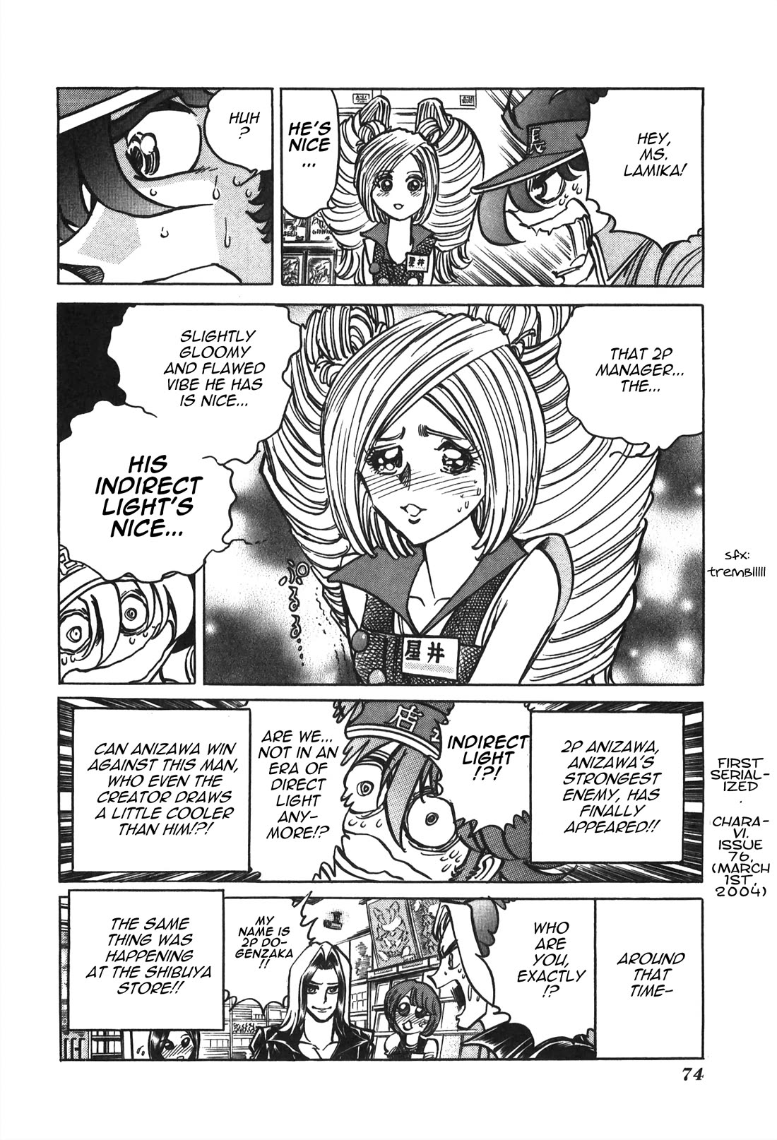 Anime Tenchou Chapter 33 page 8 - Chapter 33: 2P Appears!?