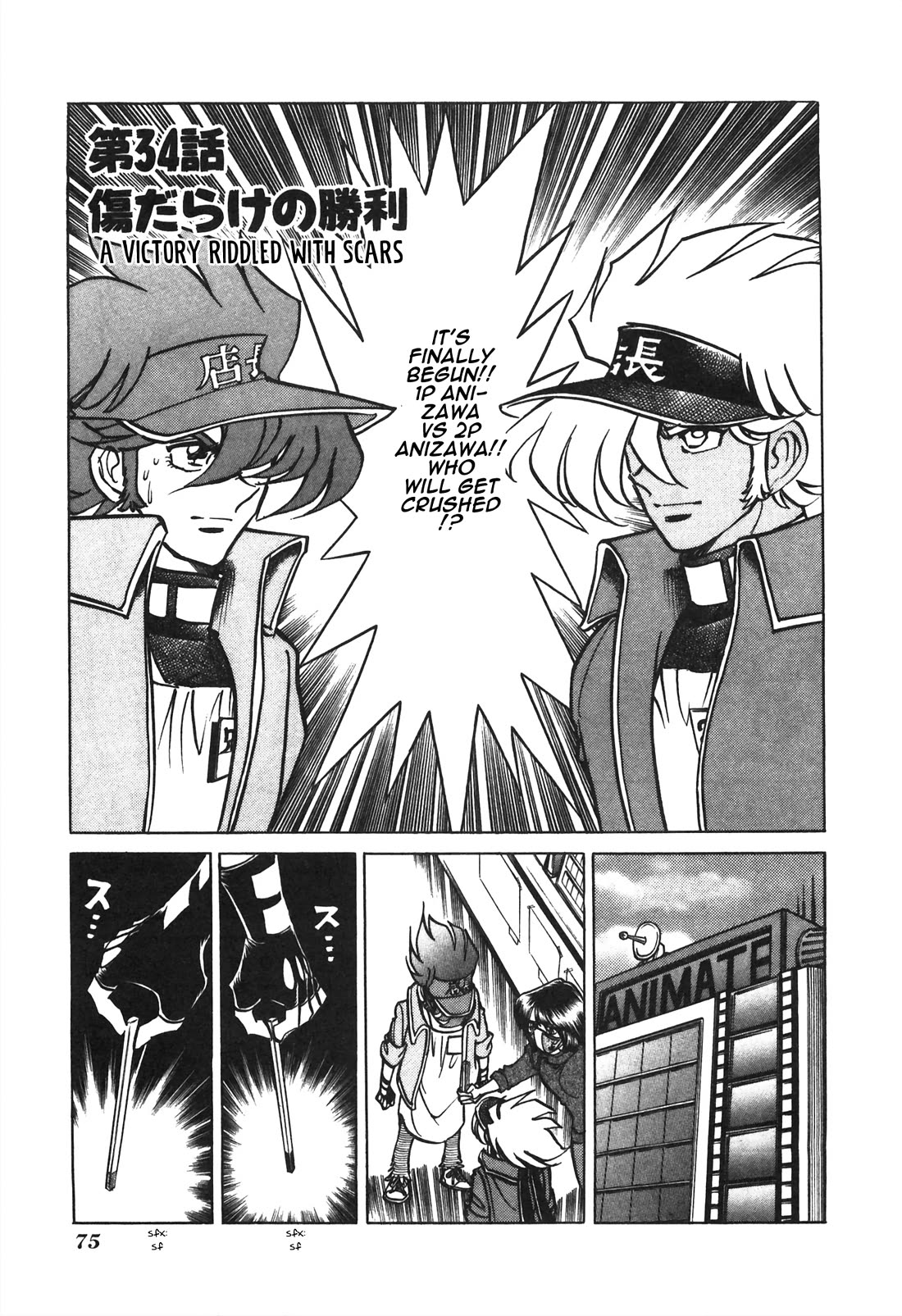 Anime Tenchou Chapter 34 page 1 - Chapter 34: A Victory Riddled with Scars