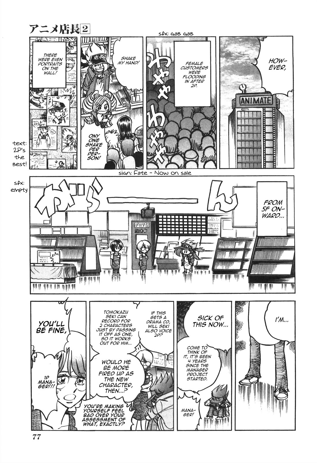 Anime Tenchou Chapter 34 page 3 - Chapter 34: A Victory Riddled with Scars