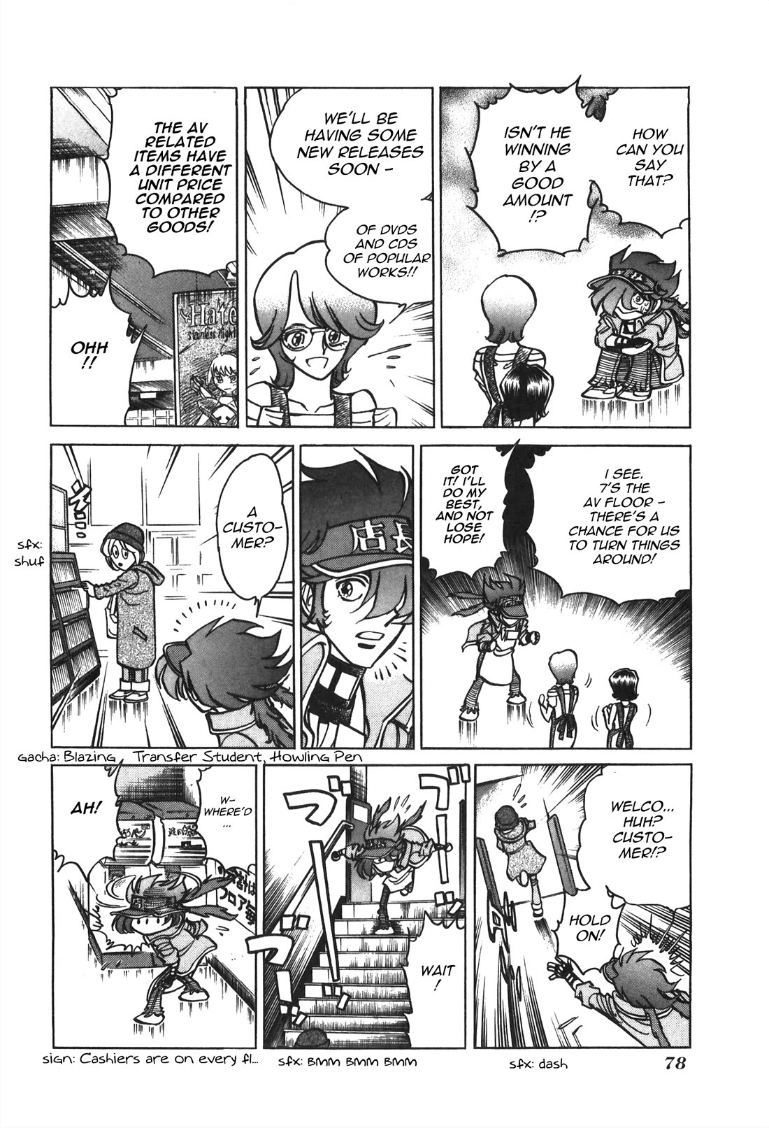 Anime Tenchou Chapter 34 page 4 - Chapter 34: A Victory Riddled with Scars
