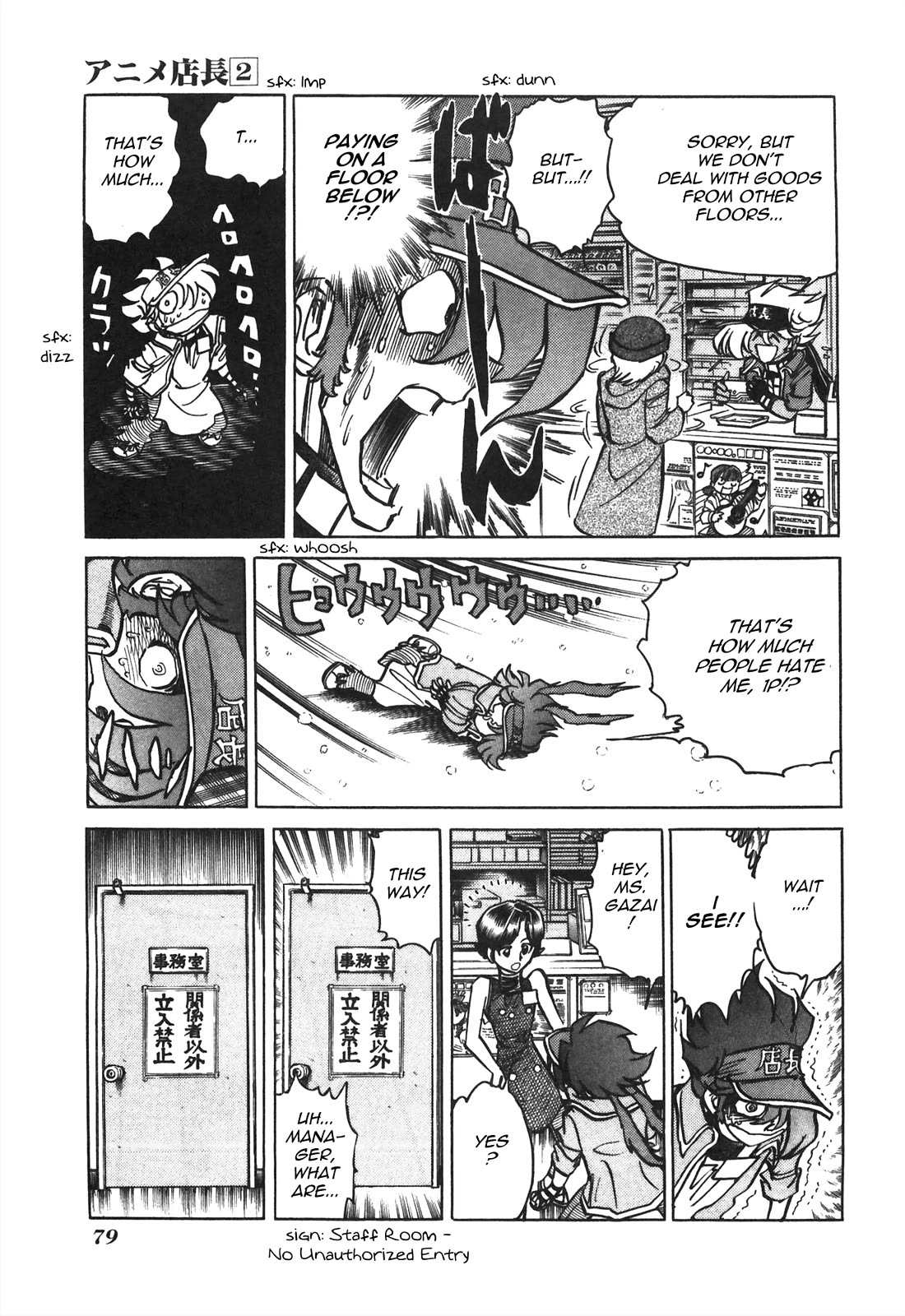Anime Tenchou Chapter 34 page 5 - Chapter 34: A Victory Riddled with Scars