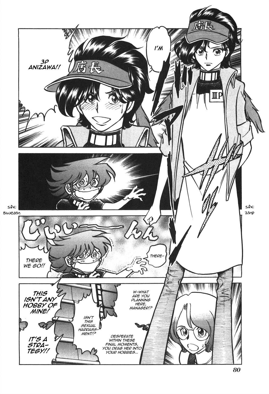Anime Tenchou Chapter 34 page 6 - Chapter 34: A Victory Riddled with Scars