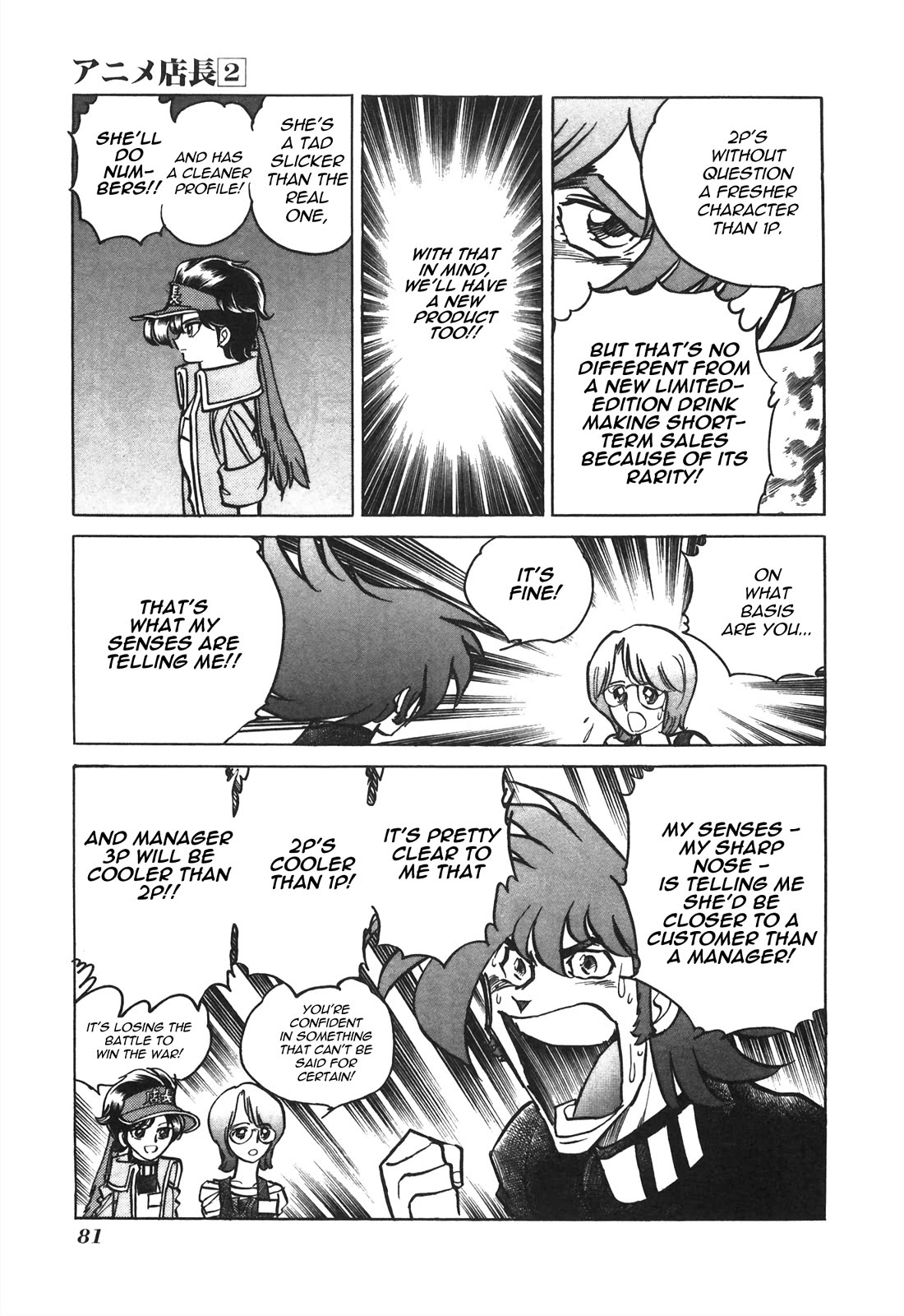 Anime Tenchou Chapter 34 page 7 - Chapter 34: A Victory Riddled with Scars
