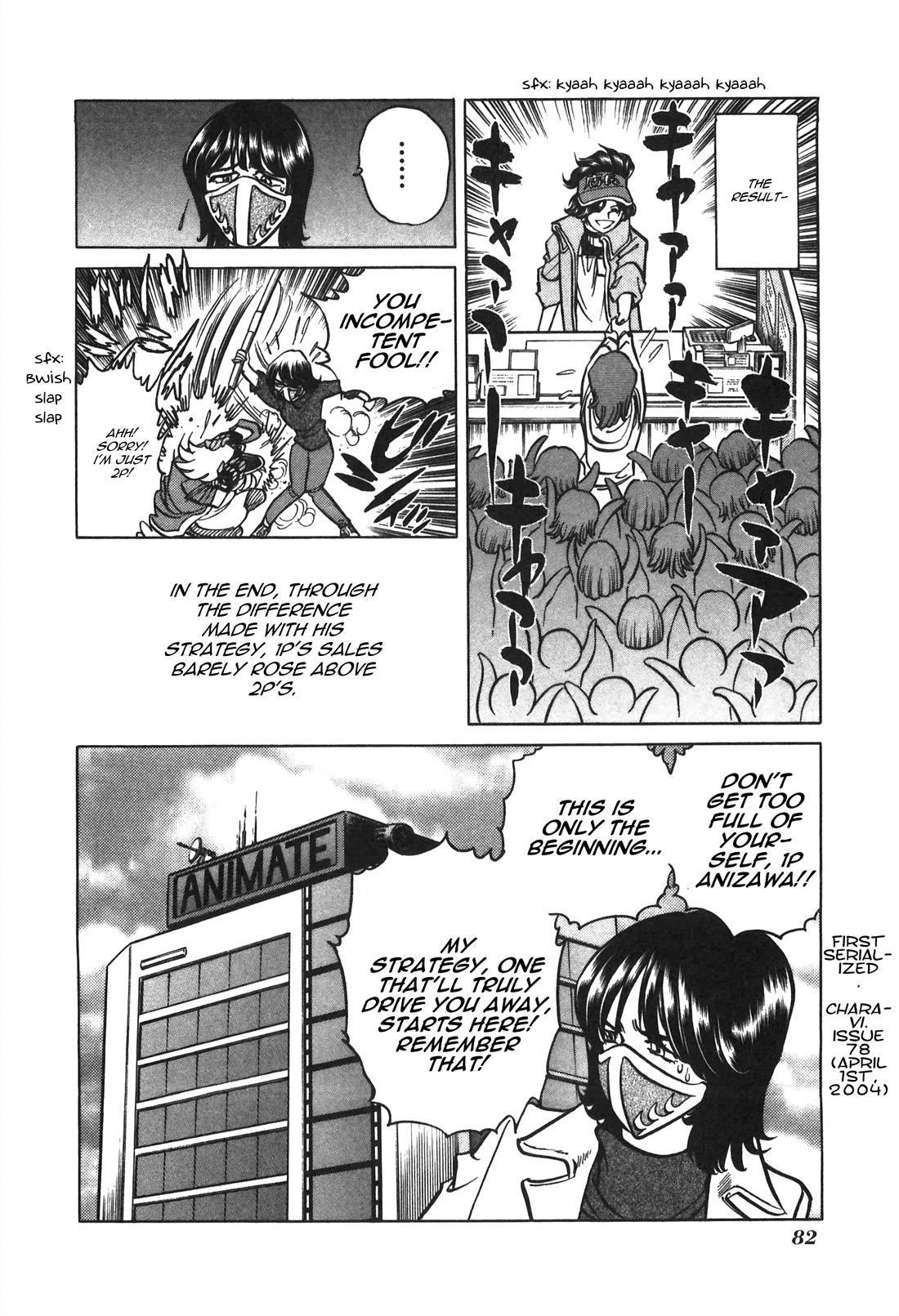 Anime Tenchou Chapter 34 page 8 - Chapter 34: A Victory Riddled with Scars