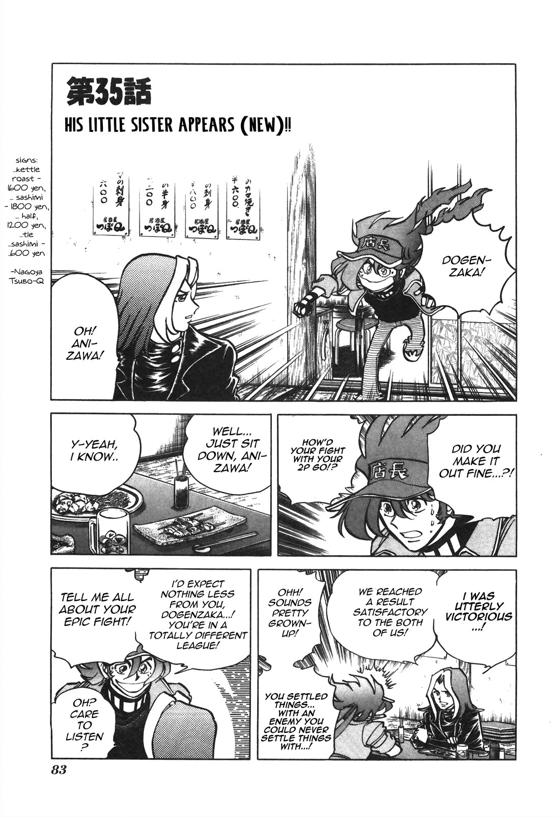 Anime Tenchou Chapter 35 page 1 - Chapter 35: His Little Sister Appears (New)!!