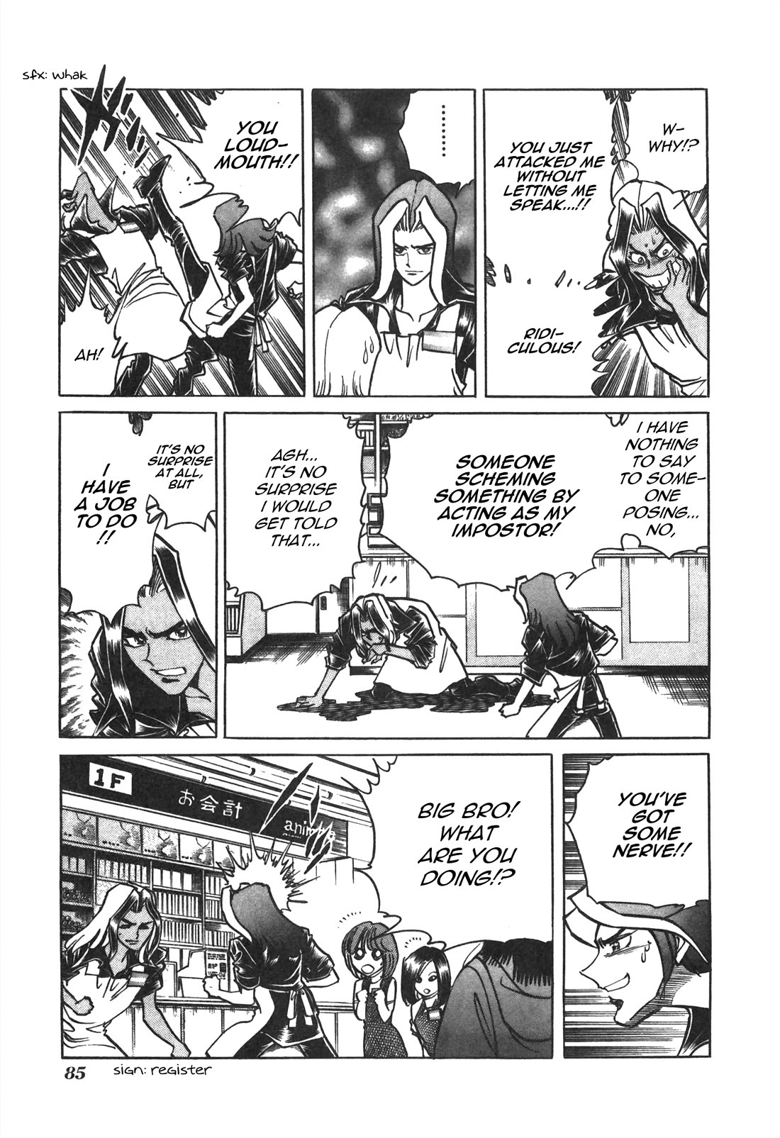 Anime Tenchou Chapter 35 page 3 - Chapter 35: His Little Sister Appears (New)!!