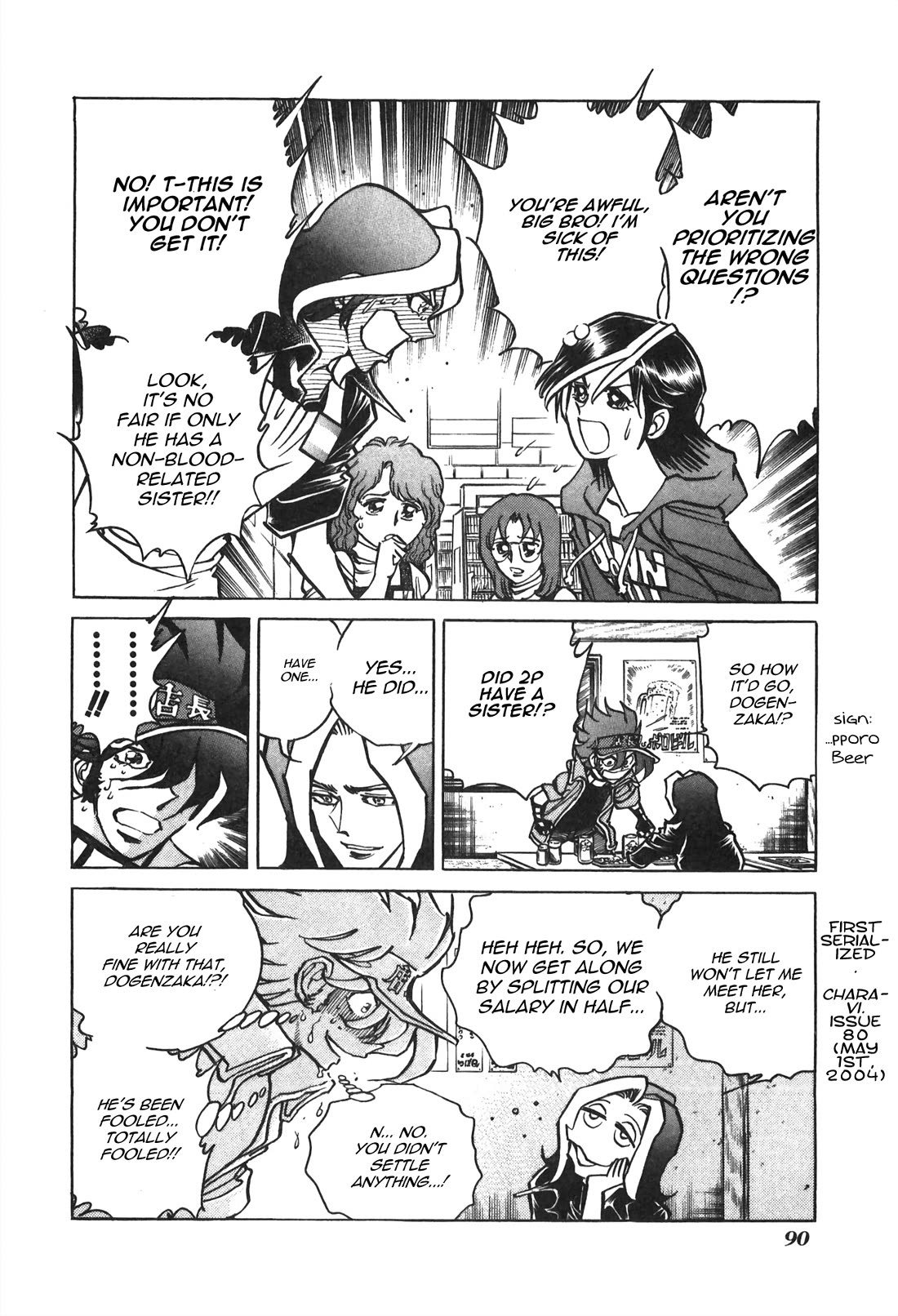 Anime Tenchou Chapter 35 page 8 - Chapter 35: His Little Sister Appears (New)!!