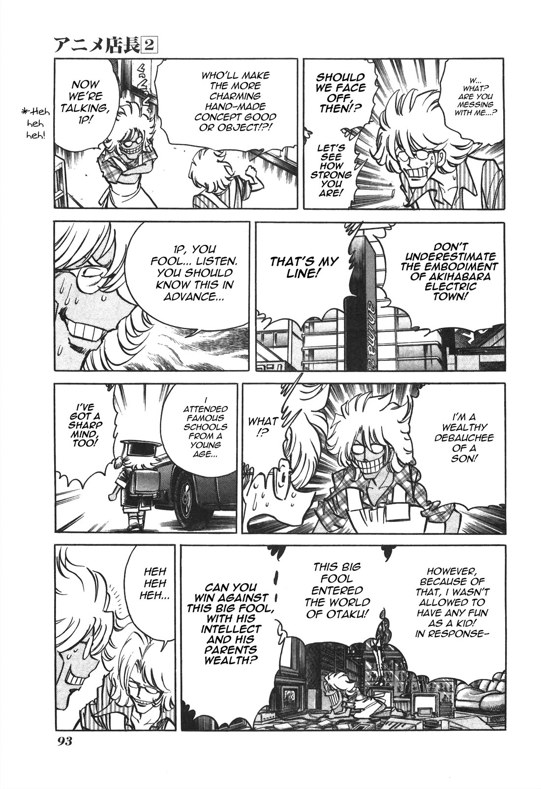 Anime Tenchou Chapter 36 page 3 - Chapter 36: 1 + 1 = Pinky