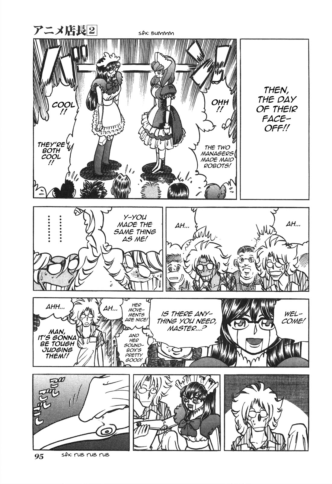 Anime Tenchou Chapter 36 page 5 - Chapter 36: 1 + 1 = Pinky