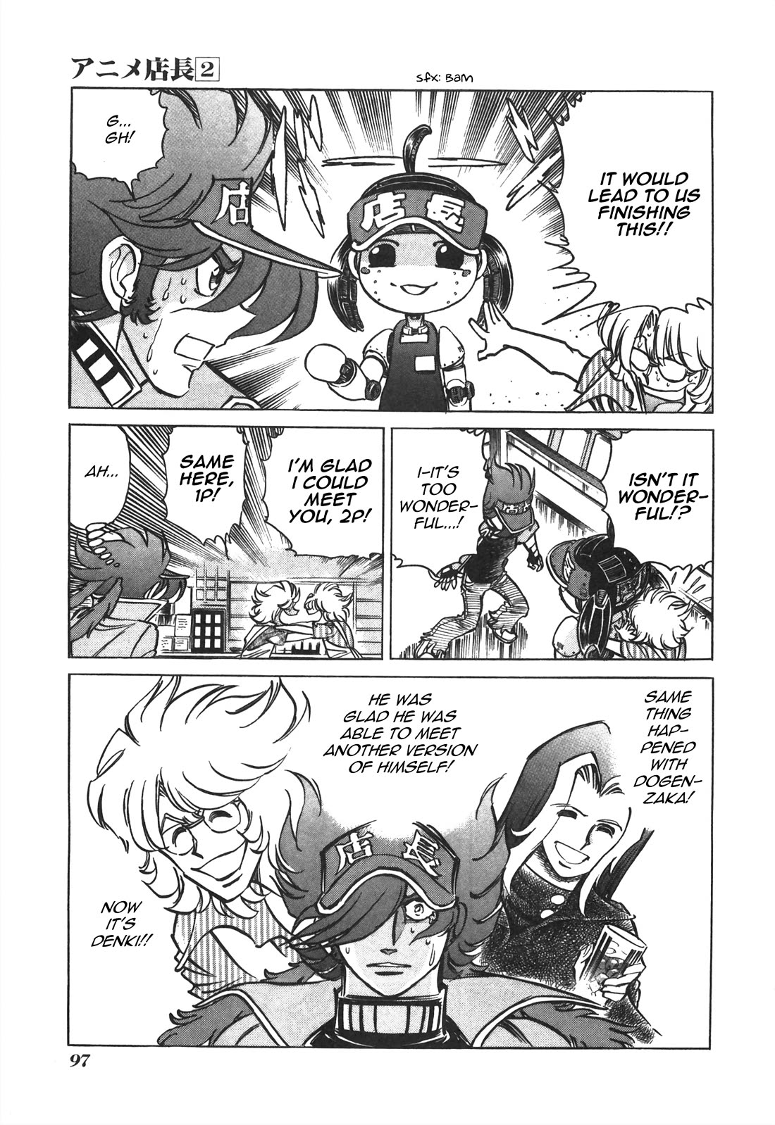 Anime Tenchou Chapter 36 page 7 - Chapter 36: 1 + 1 = Pinky