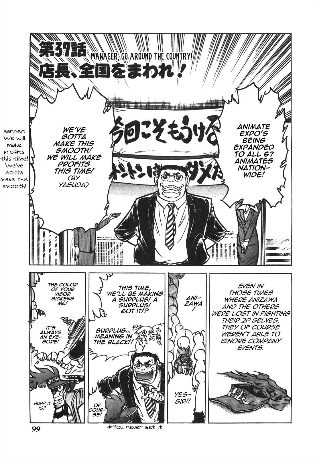 Anime Tenchou Chapter 37 page 1 - Chapter 37: Manager, Go Around the Country!