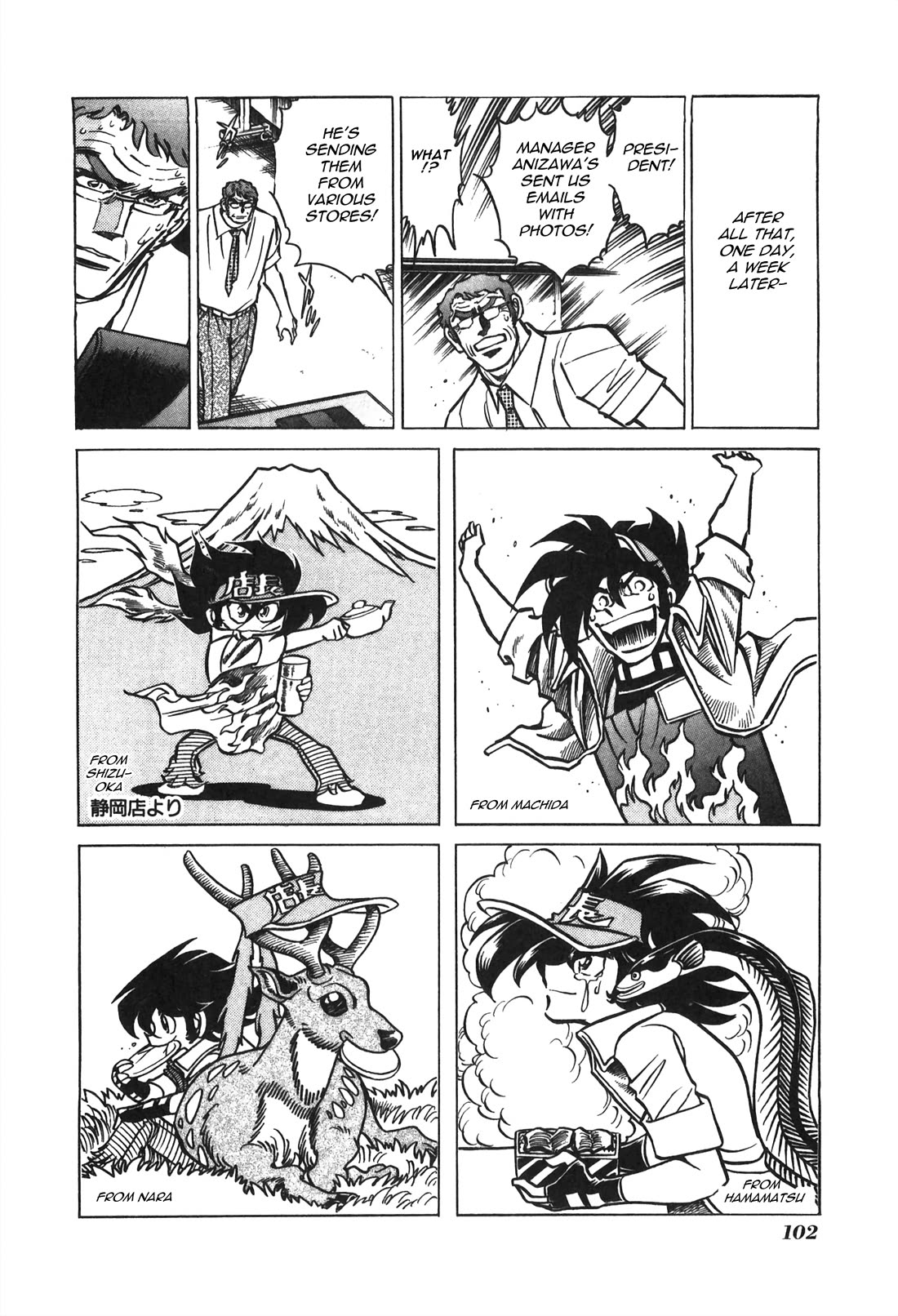 Anime Tenchou Chapter 37 page 4 - Chapter 37: Manager, Go Around the Country!