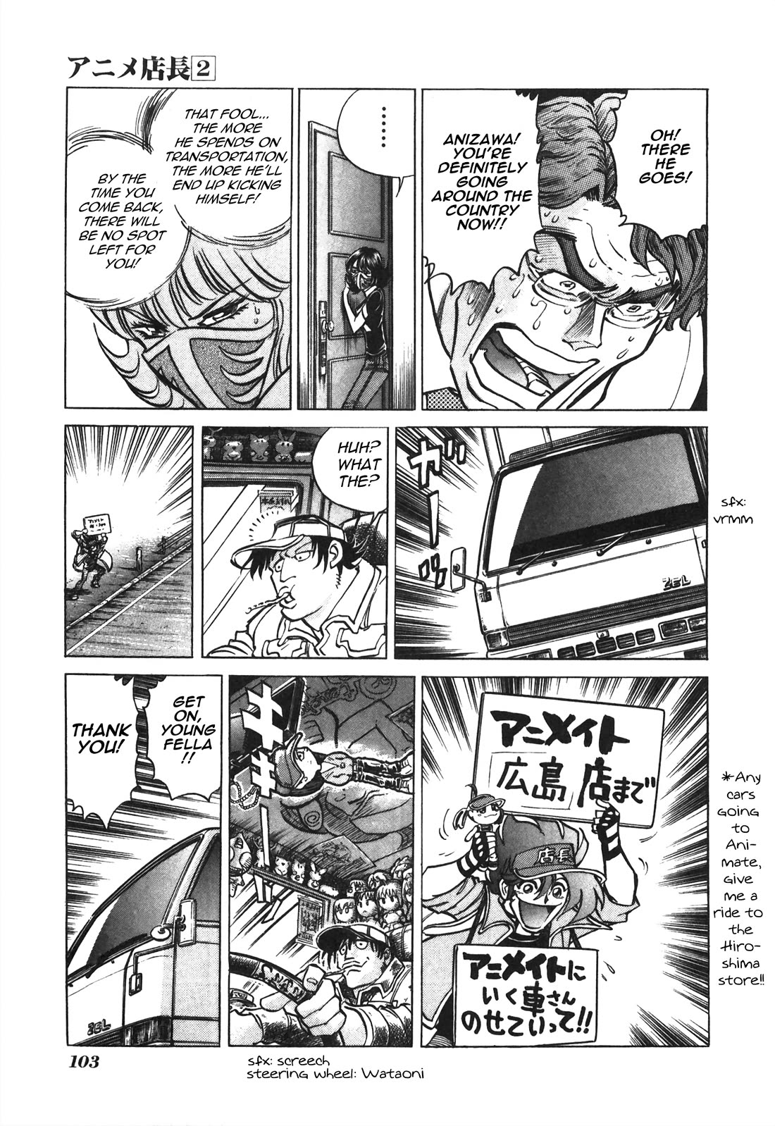 Anime Tenchou Chapter 37 page 5 - Chapter 37: Manager, Go Around the Country!