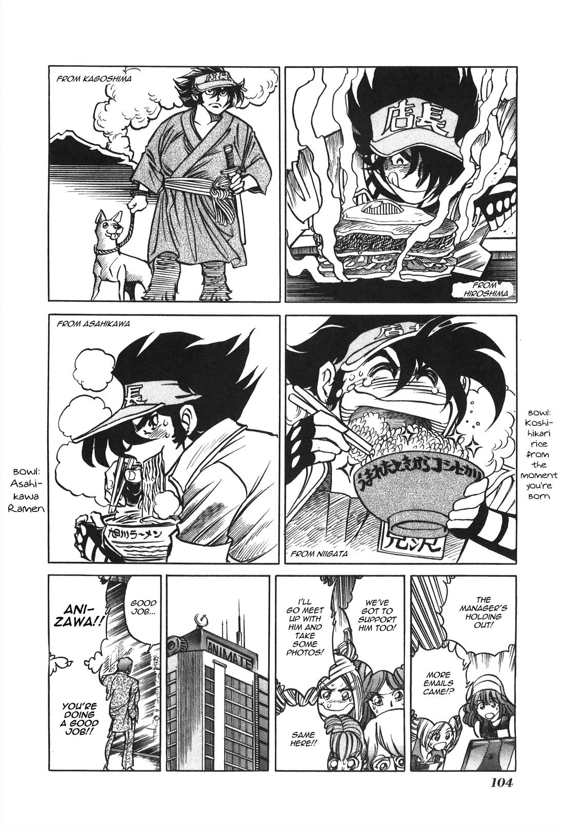 Anime Tenchou Chapter 37 page 6 - Chapter 37: Manager, Go Around the Country!