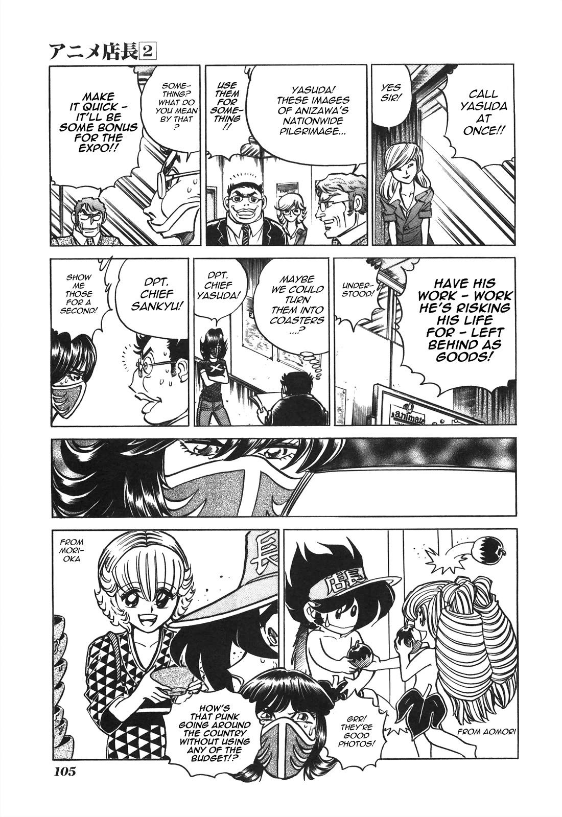 Anime Tenchou Chapter 37 page 7 - Chapter 37: Manager, Go Around the Country!