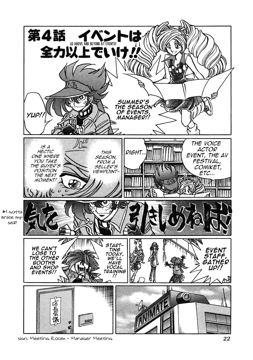 Anime Tenchou Chapter 4 page 1 - Chapter 4: Go Above and Beyond at Events!!