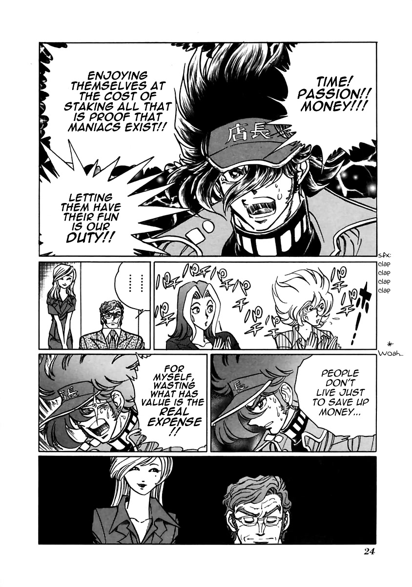 Anime Tenchou Chapter 4 page 3 - Chapter 4: Go Above and Beyond at Events!!