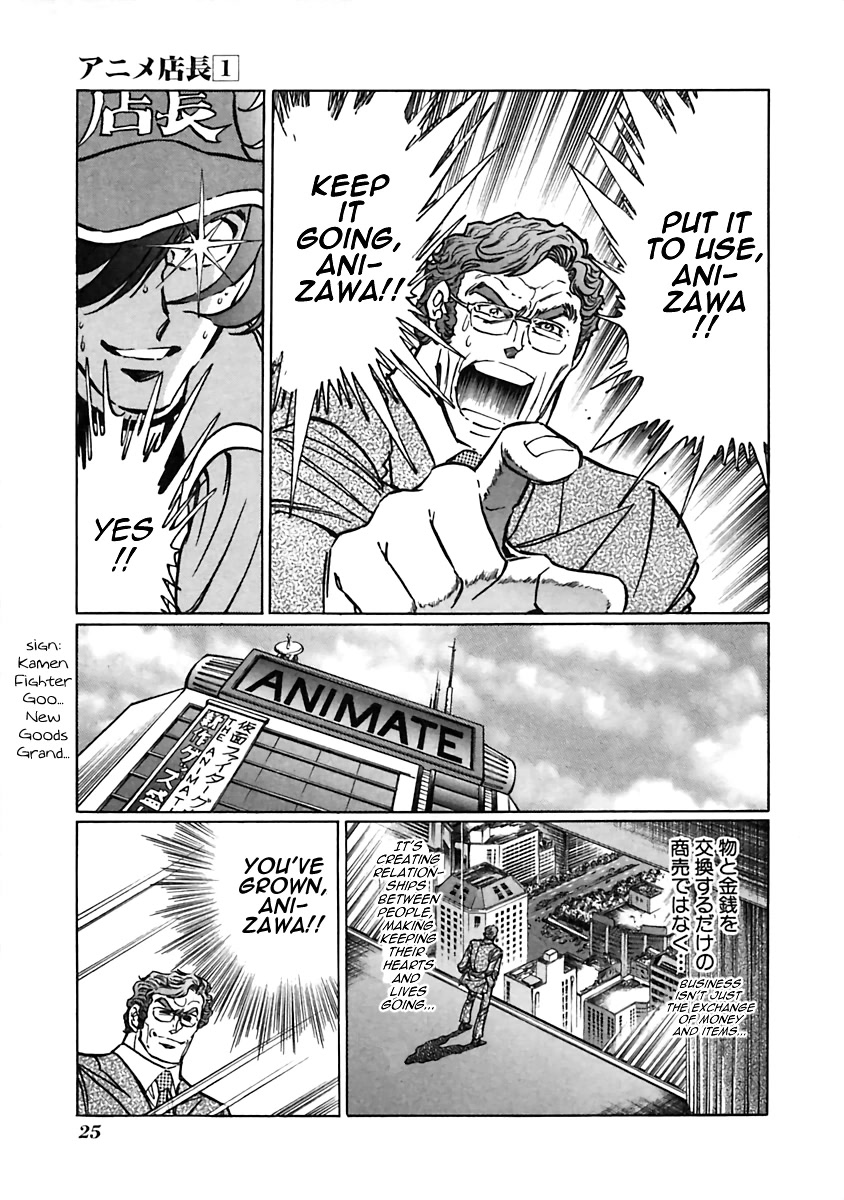 Anime Tenchou Chapter 4 page 4 - Chapter 4: Go Above and Beyond at Events!!