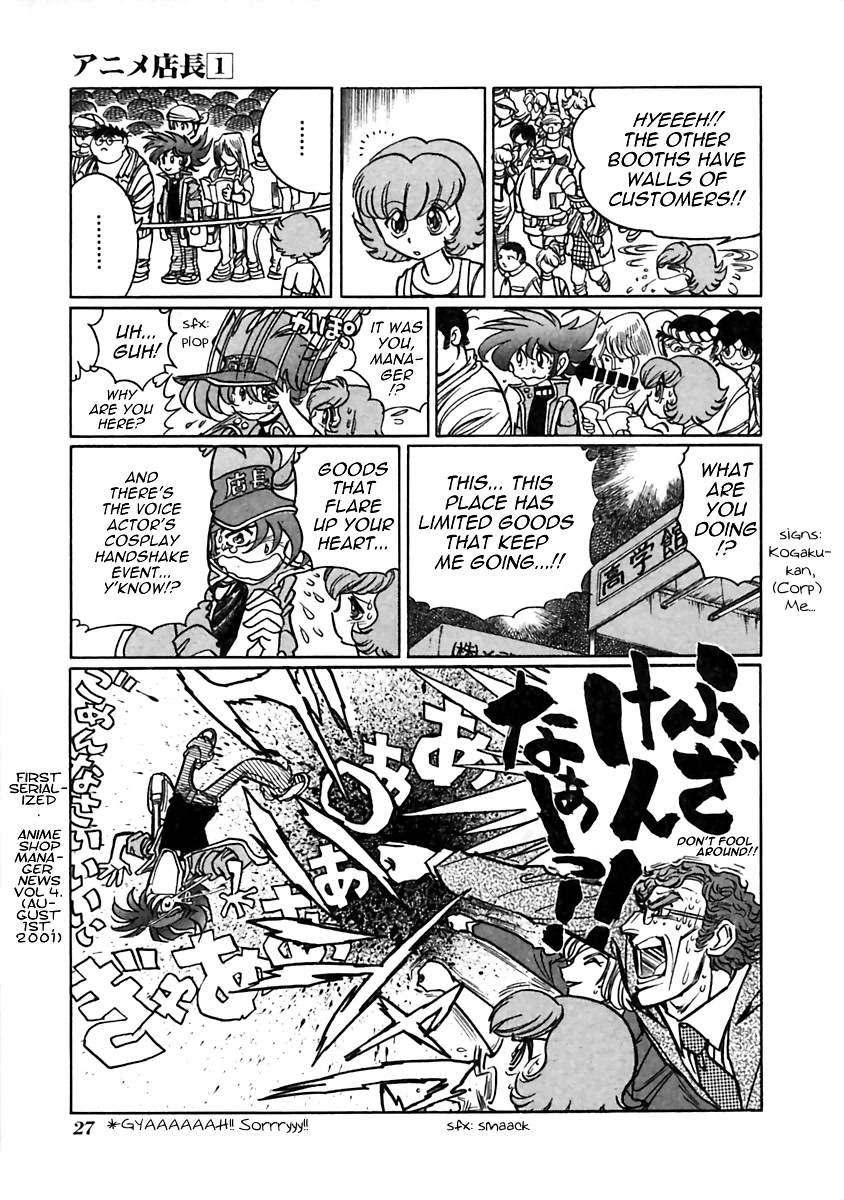 Anime Tenchou Chapter 4 page 6 - Chapter 4: Go Above and Beyond at Events!!