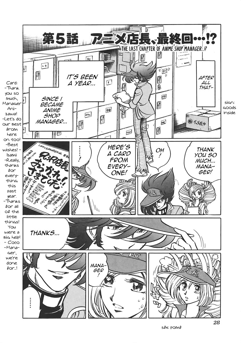 Anime Tenchou Chapter 5 page 1 - Chapter 5: The Last Chapter of Anime Shop Manager...!?