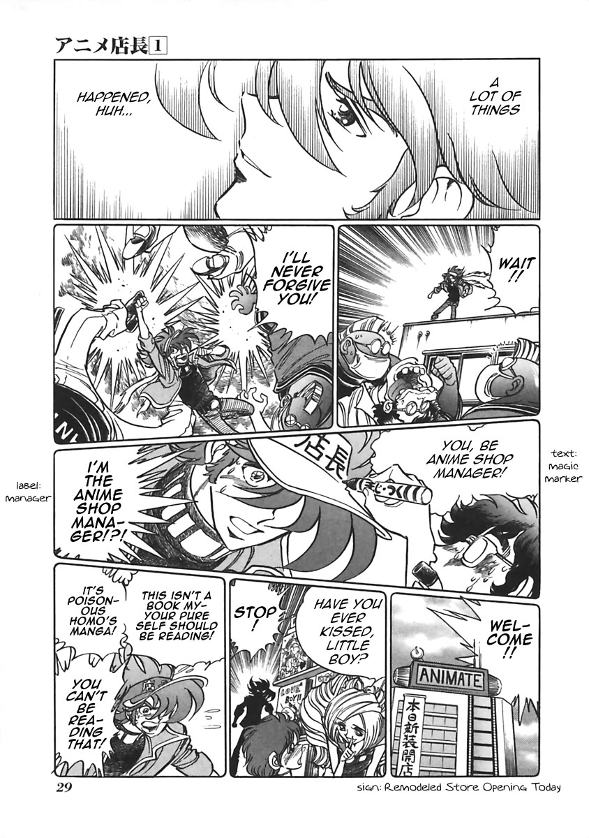Anime Tenchou Chapter 5 page 2 - Chapter 5: The Last Chapter of Anime Shop Manager...!?