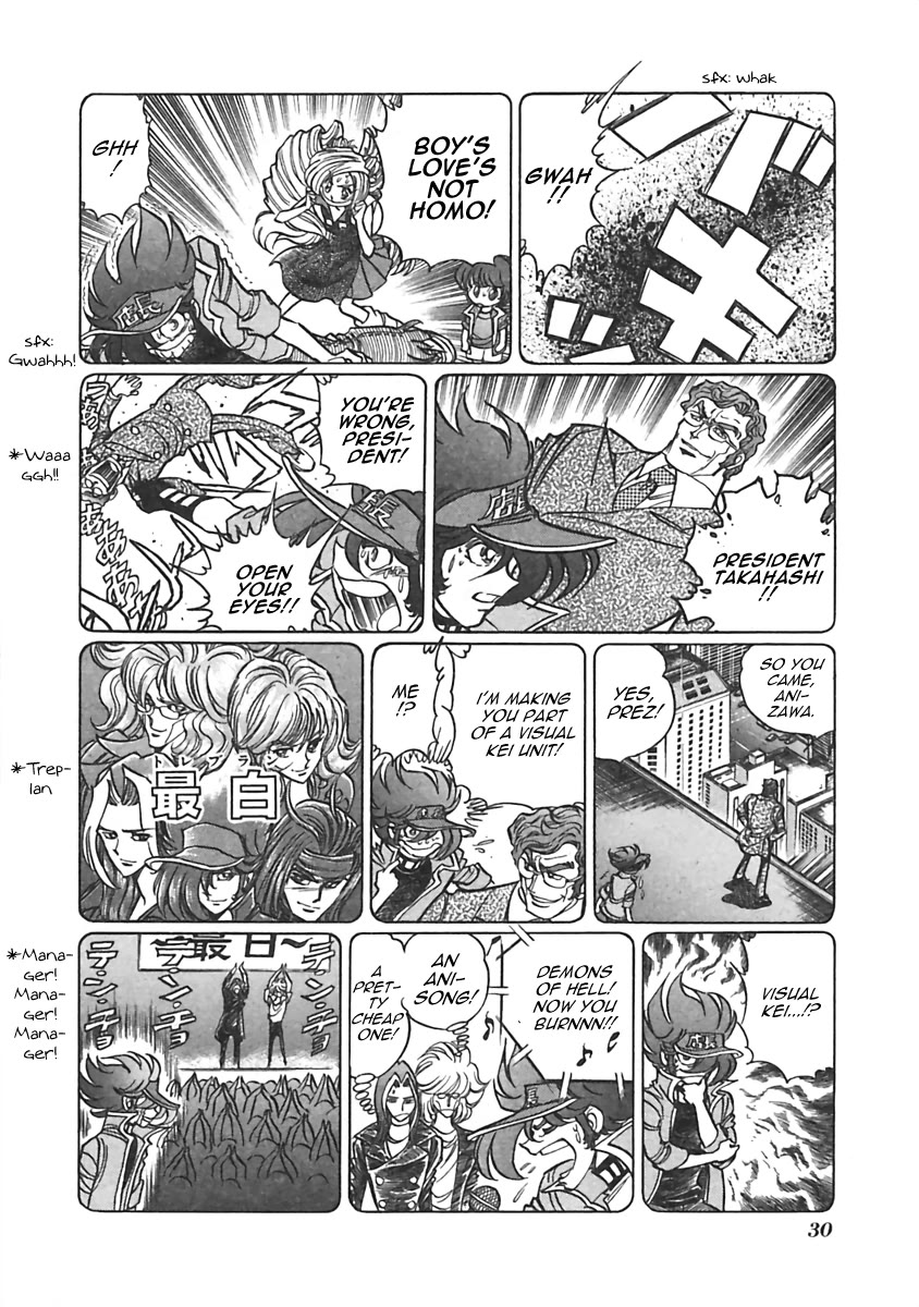 Anime Tenchou Chapter 5 page 3 - Chapter 5: The Last Chapter of Anime Shop Manager...!?