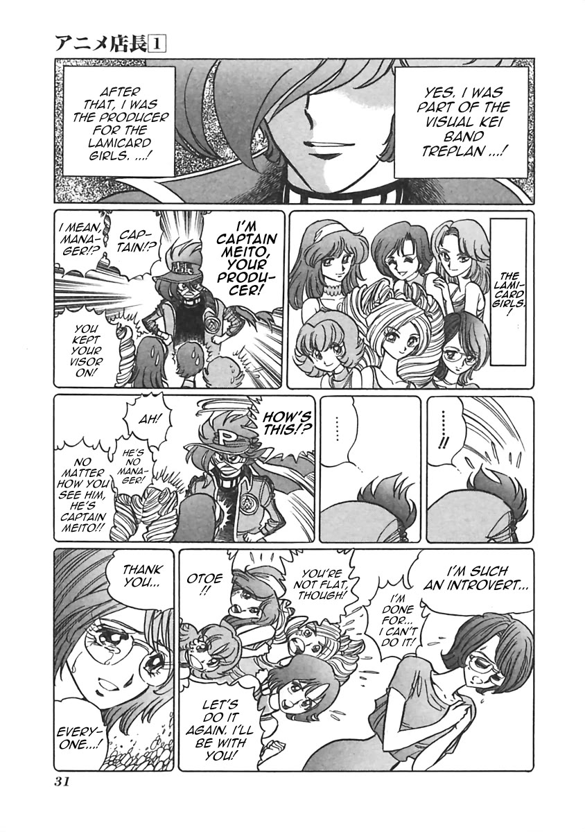 Anime Tenchou Chapter 5 page 4 - Chapter 5: The Last Chapter of Anime Shop Manager...!?