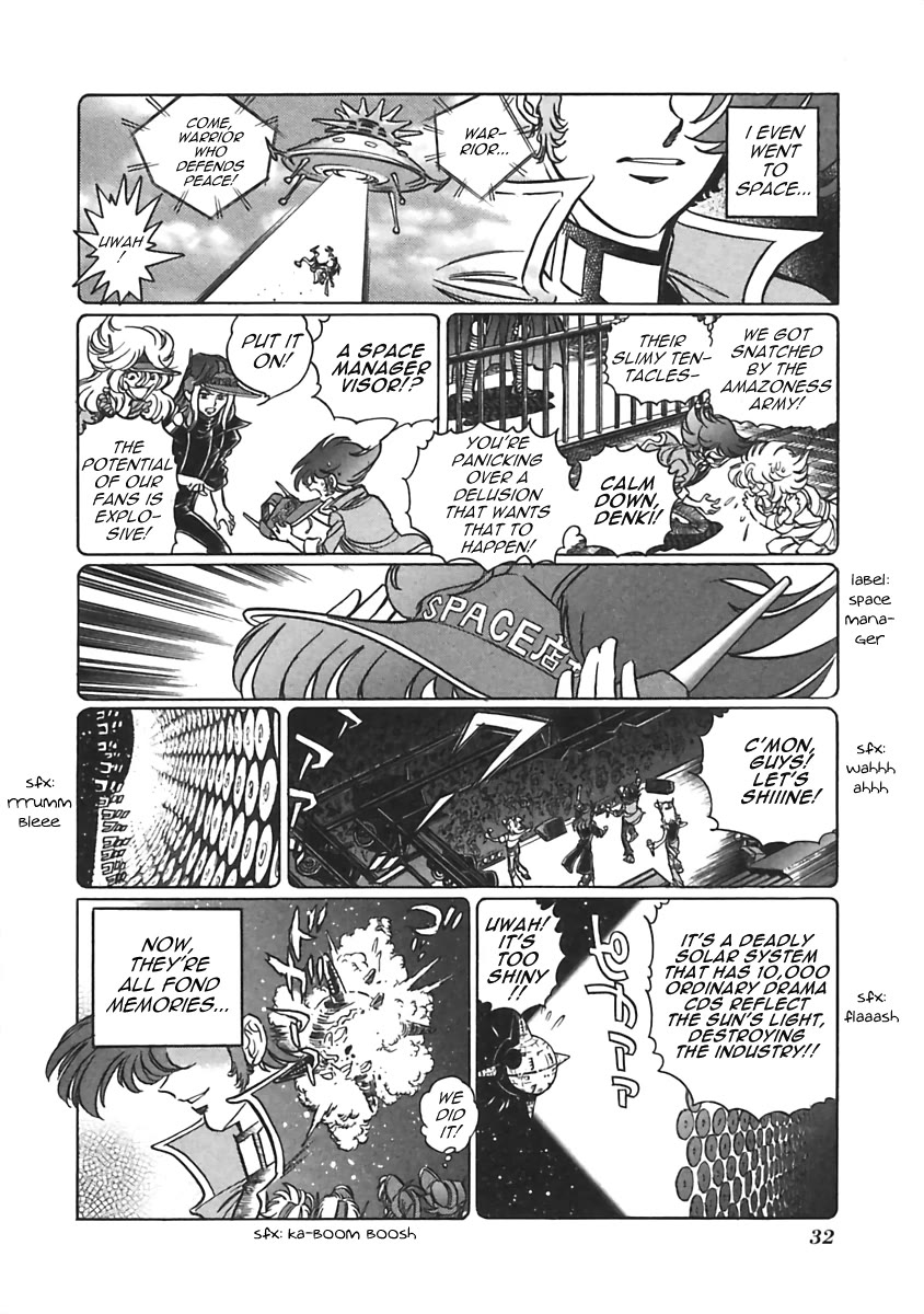 Anime Tenchou Chapter 5 page 5 - Chapter 5: The Last Chapter of Anime Shop Manager...!?