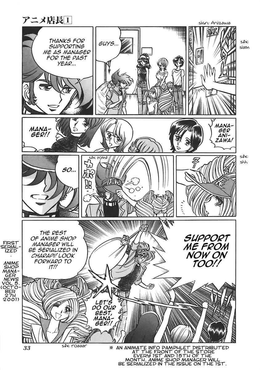 Anime Tenchou Chapter 5 page 6 - Chapter 5: The Last Chapter of Anime Shop Manager...!?