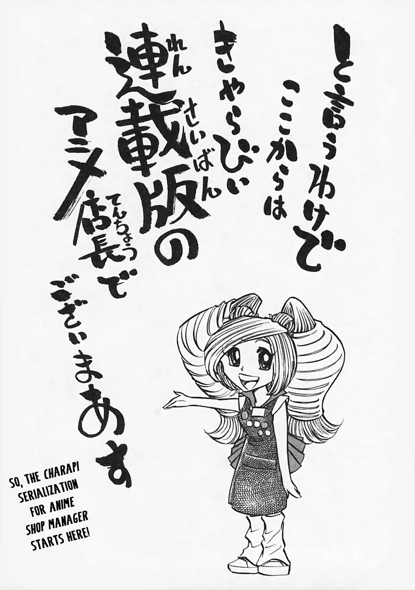 Anime Tenchou Chapter 5 page 7 - Chapter 5: The Last Chapter of Anime Shop Manager...!?