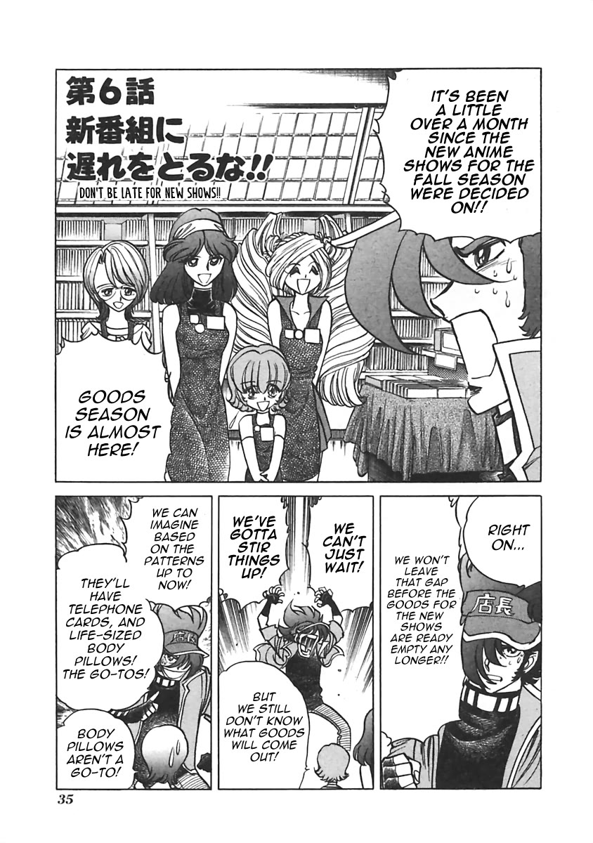 Anime Tenchou Chapter 6 page 1 - Chapter 6: Don't Be Late for New Shows!!